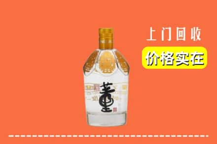 德兴市回收董酒