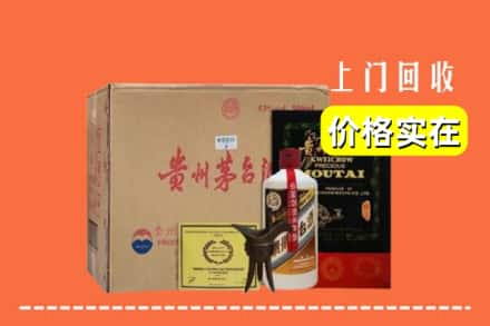 德兴市求购高价回收陈酿茅台酒