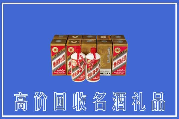 高价收购:德兴市上门回收茅台酒多少钱